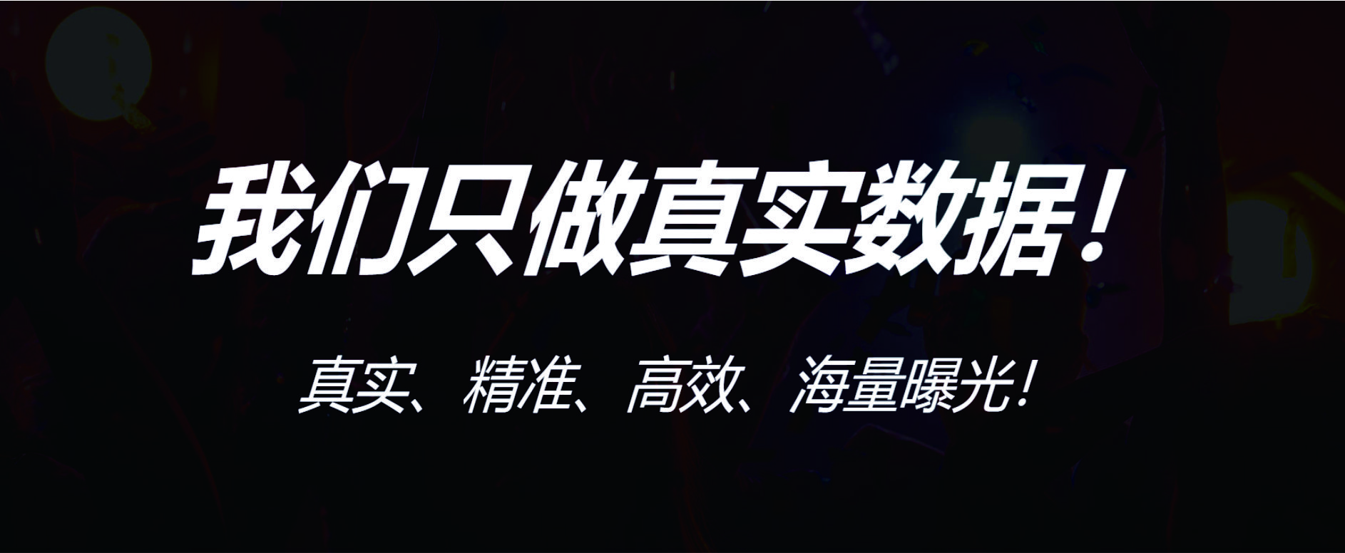 深圳抖音代运营公司_短视频代运营_直播带货_快手代运营_直播电商_抖音推广_视频号运营